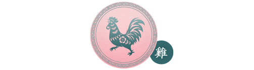 Chinesisches Geburtshoroskop: Tierkreiszeichen Hahn